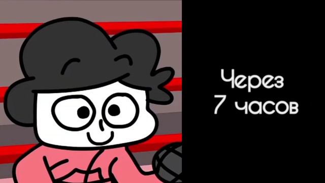 Твои родители придут через: смотреть онлайн