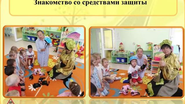 Проект Безопасное колесо смотреть онлайн