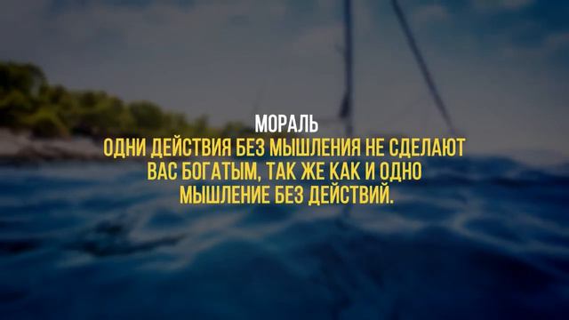 Притчи Меняющие Жизнь! Лучшие Притчи о Богатстве