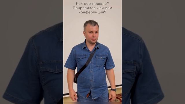 Слет партнеров Лаборатории запчастей 2023 смотреть онлайн