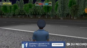 Играю в игру симулятор дпс