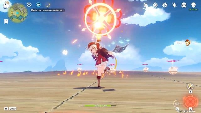 КАК ИЗБЕЖАТЬ НАГРУЗКУ В ЧАЙНИКЕ GENSHIN IMPACT смотреть онлайн