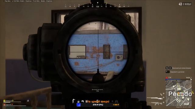 Гоняет в PUBG- Играем квадро.