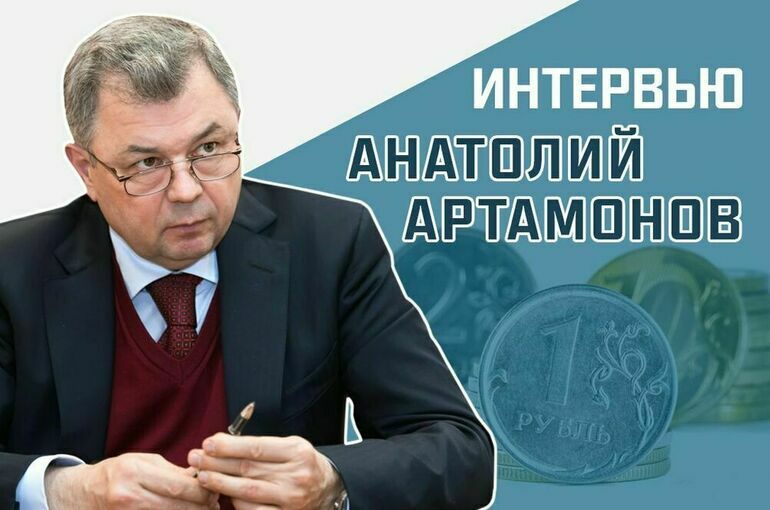 «Какие поправки будут внесены в проект бюджета на 2024 год?»