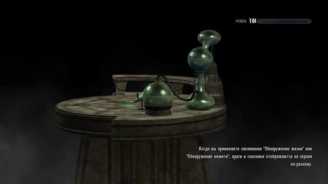 Моды на Skyrim часть 2 смотреть онлайн