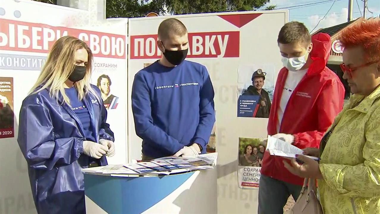 Работа избиркомов во время общероссийского голосов... принять в нем участие без опасений за здоровье