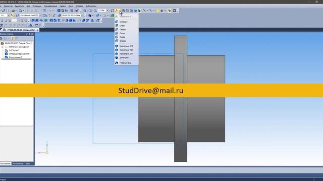 Клапан предохранительный МЧ00.05.00.00 смотреть онлайн