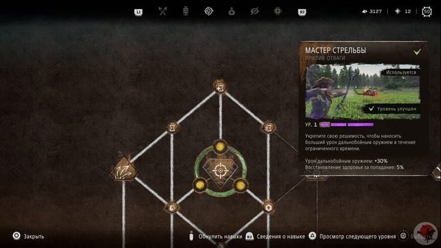 Horizon Forbidden West | Высший волногрыз | Бой | Быстро и безопасно! | 5 лайфхаков! | Котел Каппа