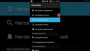 Как сделать так чтобы скачанные файлы скачивались на SD карту