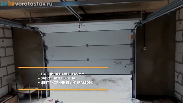 Секционные ворота Алютех Prestige - Портфолио