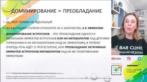 Эстрогены: откуда берутся и в чём их функция?