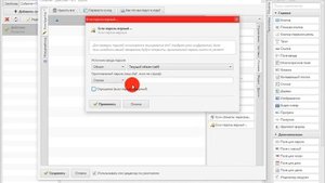 Как поставить пароль на поле Ввода? | DevelNext | Grumm