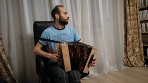 Частушечный наигрыш #гармонь #учусьигратьнагармони