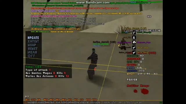 не читерим значит смотреть онлайн