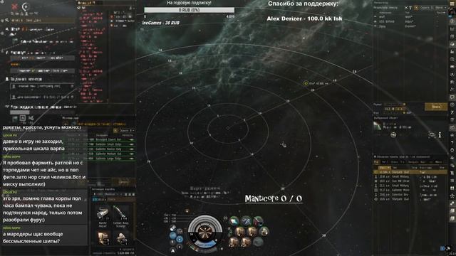 EVE Online, #0002 крабство на Бомбере + Worm PvP (Стрим) смотреть онлайн