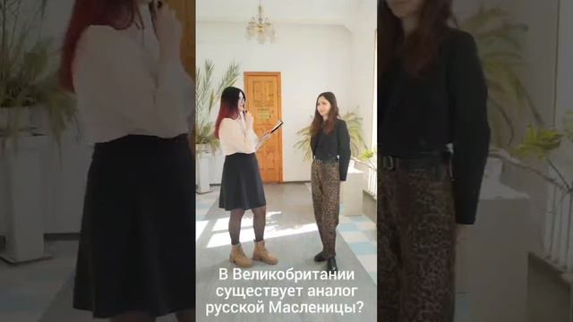 Факультет иностранных языков КГУ - Что? Где? Когда?