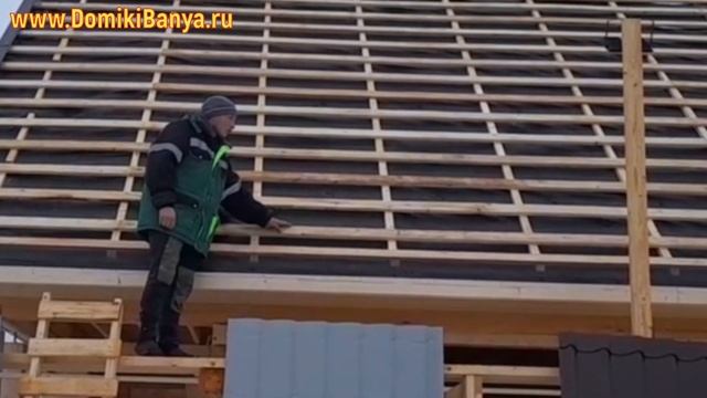 Правильный монтаж кровли - Строим баню из бруса 6х6 с мансардой  СК Доминика