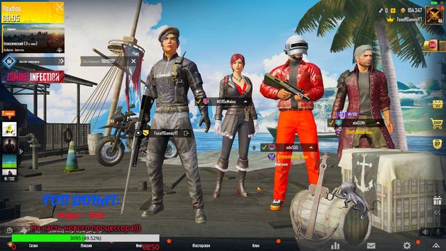 ПАБГ мобайл стрим |★ Привет всем! ★ | Стрим /PUBG mobile / ПУБГ мобайл / ПАБГ мобайл