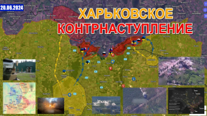 Контрнаступление Вот-Вот Начнется | ВС РФ В Полной Боевой Готовности. 20 июня 2024