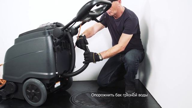 Инструкция по работе на ковровом экстракторе VIPER CEX410