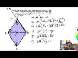 №1040. Диагонали ромба ABCD пересекаются в точке О, и диагональ BD равна стороне ромба.