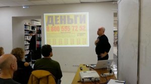 Финансовая грамотность. Микрофинансовые организации.