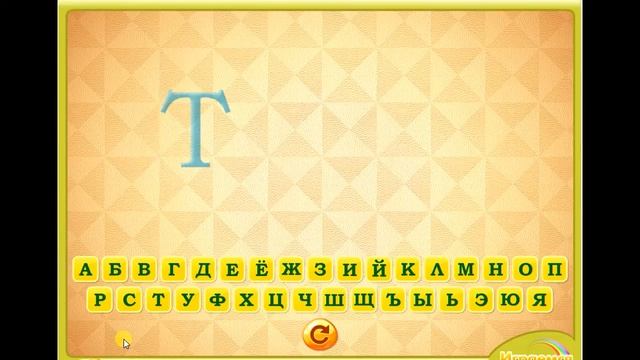 АЛФАВИТ АЗБУКА ВИДЕО ДЛЯ ДЕТЕЙ Учим Русский Алфавит Развивающее видео для детей