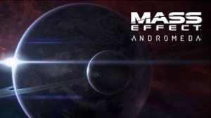 Масс Эффект. Андромеда 29  серия