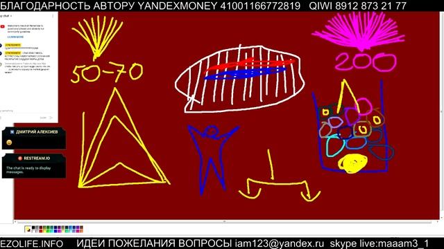 С165 ХВАСТАЮСЬ АСТРАЛ СНЫ НАЯВУ АЛМАЗ СОЗНАНИЯ РАСКРЫТИЕ СИДДХИ МИРЫ ДУХА смотреть онлайн