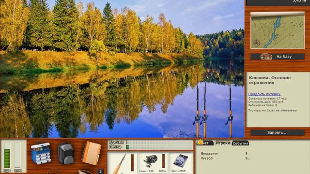 Руская 3 (Ловля плотвы для ухи) смотреть онлайн