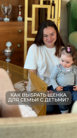 Мальтипу и дети. Как уживаются мальтипу с маленькими детьми? #мальтипу  #maltipoo #кинолог