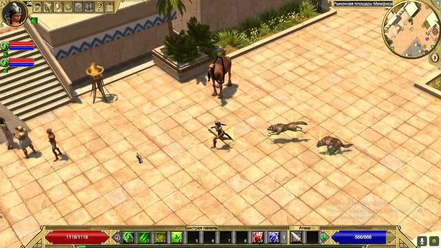 Прохождение Игры Titan Quest. Египет #50