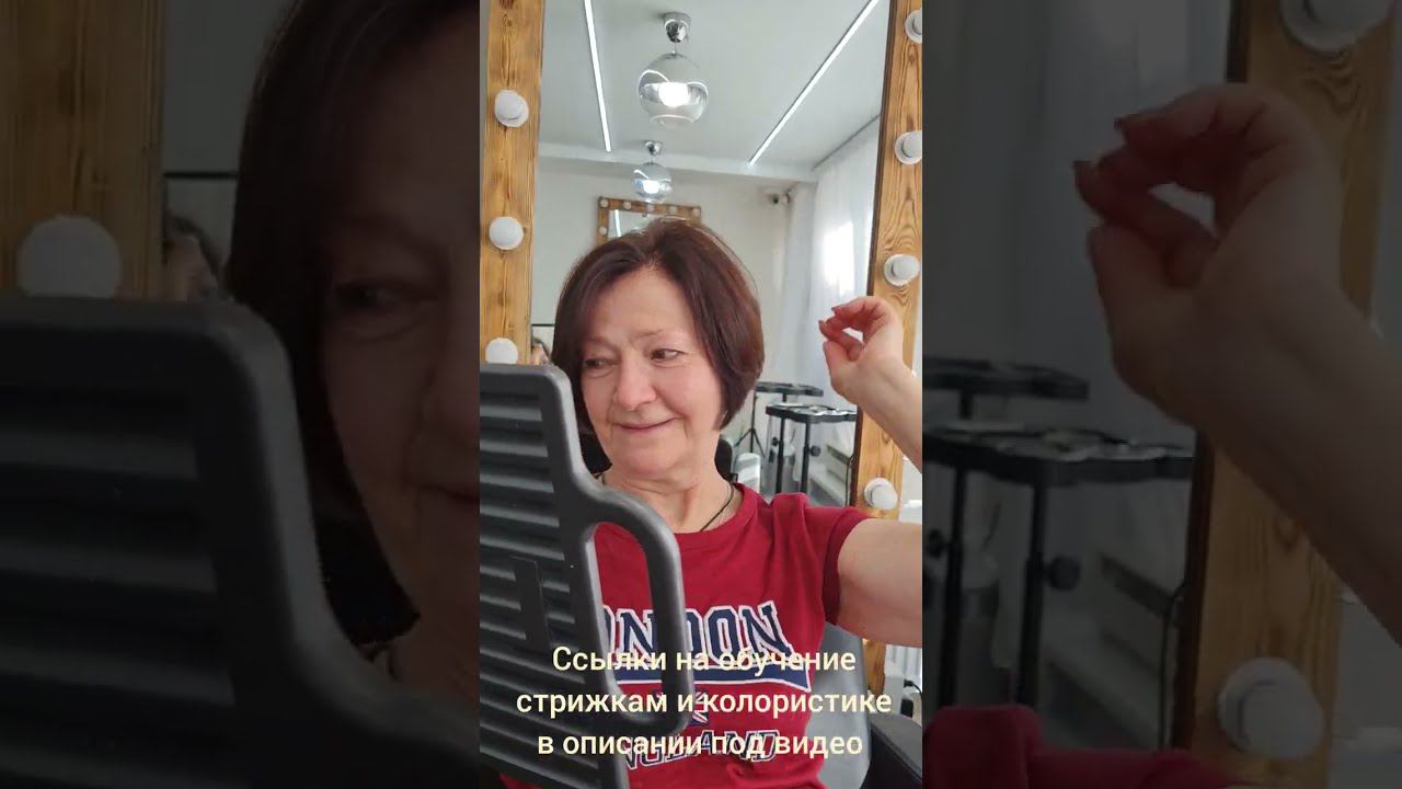 Объемное каре #обучениепарикмахеров  #обучениестрижкам #стрижки2024 #женскиестрижкиобучение
