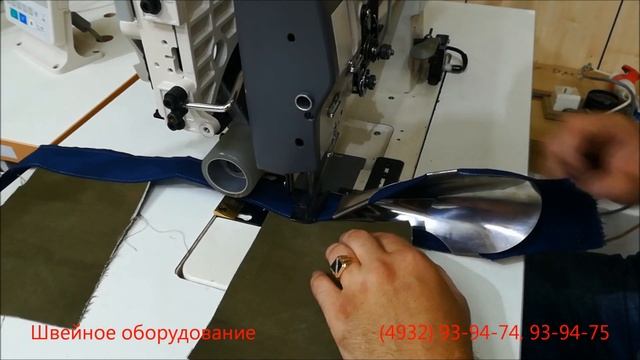 Поясная машина
