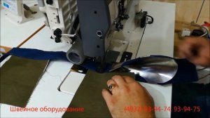 Поясная машина