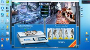 наша рыбалка 3