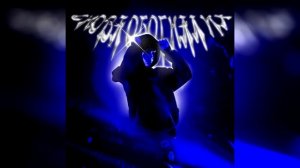 Uglystephan - Снова обогнал их (instrumental)