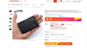 100 КРУТЫХ ТОВАРОВ для ШКОЛЫ С ALIEXPRESS / ШКОЛЬНЫЕ ЛАЙФХАКИ