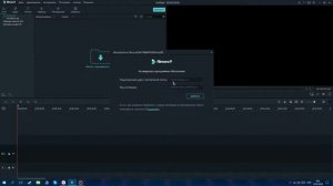 ? Как крякнуть Filmora9///Чтоб не было водяного знака?
