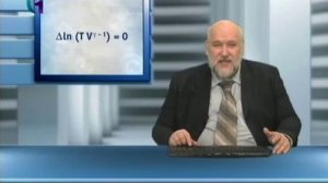 Ближе к реальности. Реальные газы