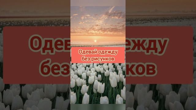 Как выглядеть старше#Shorts#естетика#ClausEstetic#выглядеть