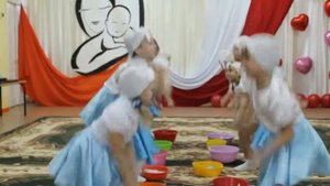 танец Стирка