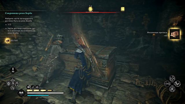 Река Берба ➤ Патч 1.3.1 ➤ Речные набеги ➤Assassin's Creed Valhalla ➤ Прохождение # 84 ➤ 2K ➤ смотреть онлайн