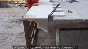 Карнизы из стеклофибробетона (СФБ).avi