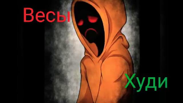 КТО ТЫ ИЗ КРИППИПАСТЫ????!!!!? смотреть онлайн