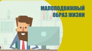 10 000 шагов для здоровья