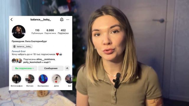 Кто такой проводник игры лила? | чем отличается ведущий от проводника? смотреть онлайн