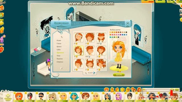 Новые причёски в аватарии смотреть онлайн