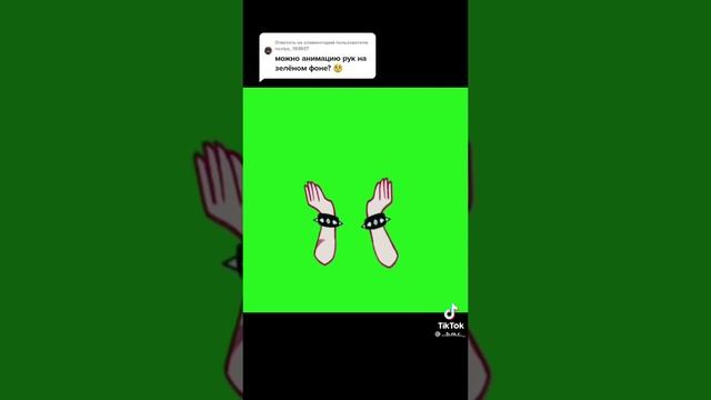 руки: фунтаж,на зелёном фоне