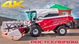 Новый комбайн NOVA 340 - достойная замена самому популярному комбайну СК-5 НИВА